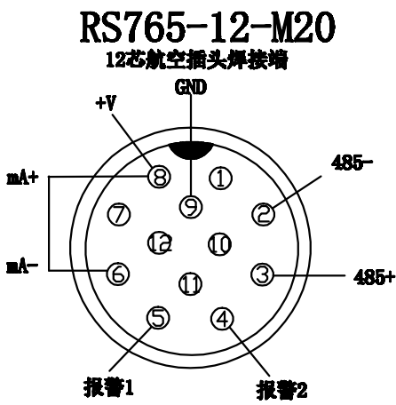 航空插头线序